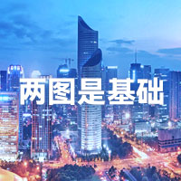 两图两链两库两池产业链招商服务报告