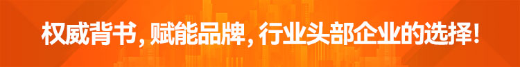 中研普华行业市场地位认证，权威背书，赋能品牌，众多行业头部企业的选择！