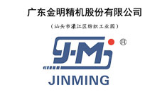 广东金明精机股份有限公司首发股票并在创业板上市招股说明书引用中研普华数据及研究结论